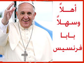 Papa Francesco in Iraq. Card. Sako (Baghdad): “Un dono per il Paese e tutto il Medio Oriente. Viene come un nuovo Ezechiele”